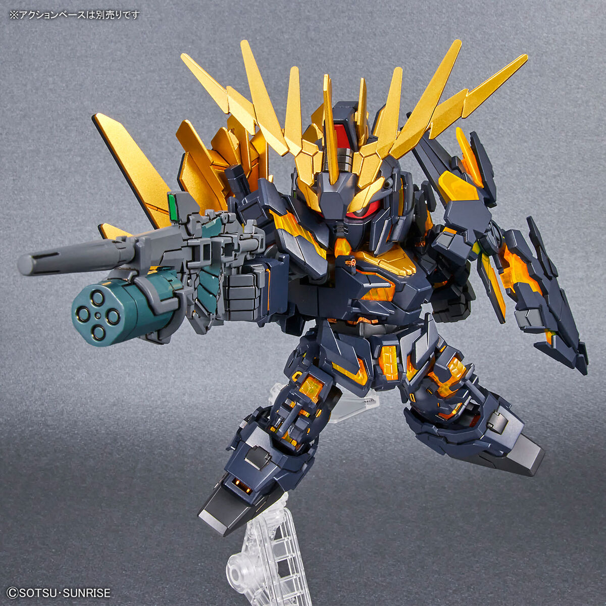 SD GUNDAM CROSS SILHOUETTE UNICORN GUNDAM 02 BANSHEE (DESTROY MODE)&BANSHEE NORN PARTS SET