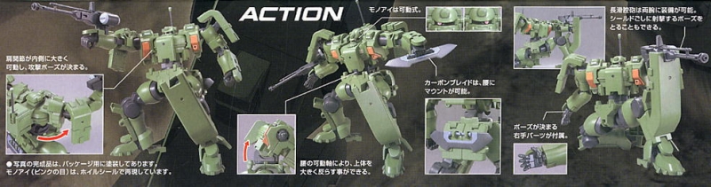 HG 1/144 TIEREN (LAND)