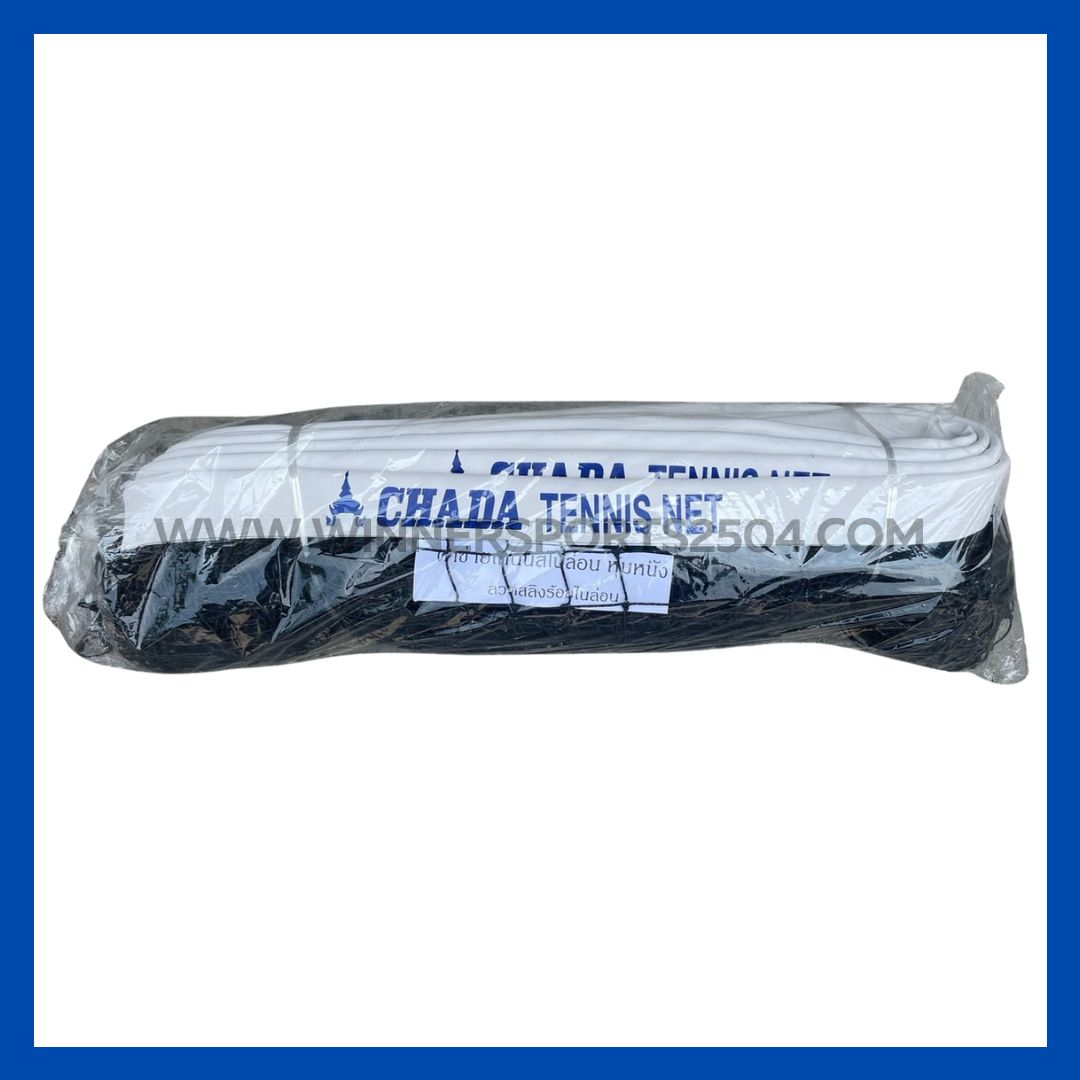 ตาข่ายเทนนิส หุ้มหนัง | Chada ชฎา