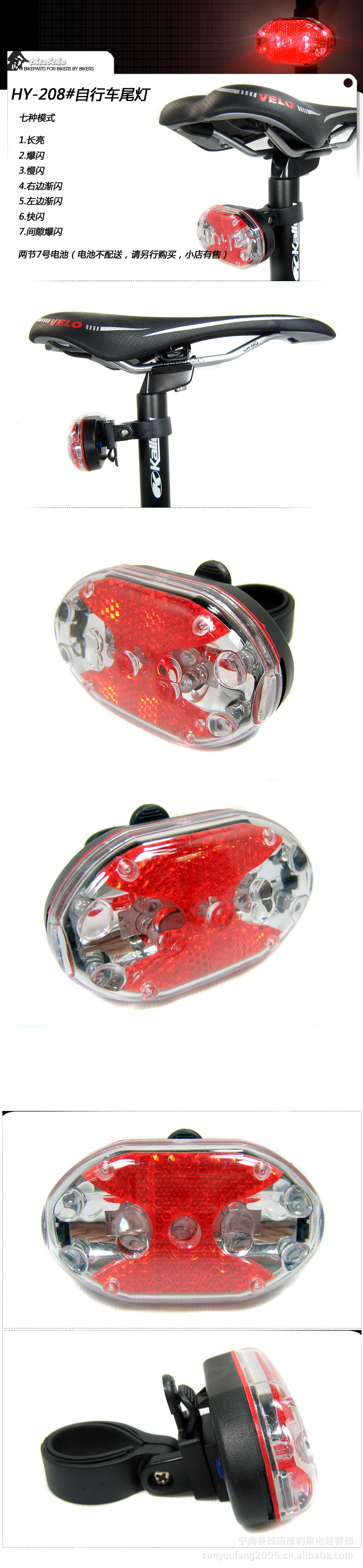 ไฟท้ายจักรยาน รุ่น 9LED