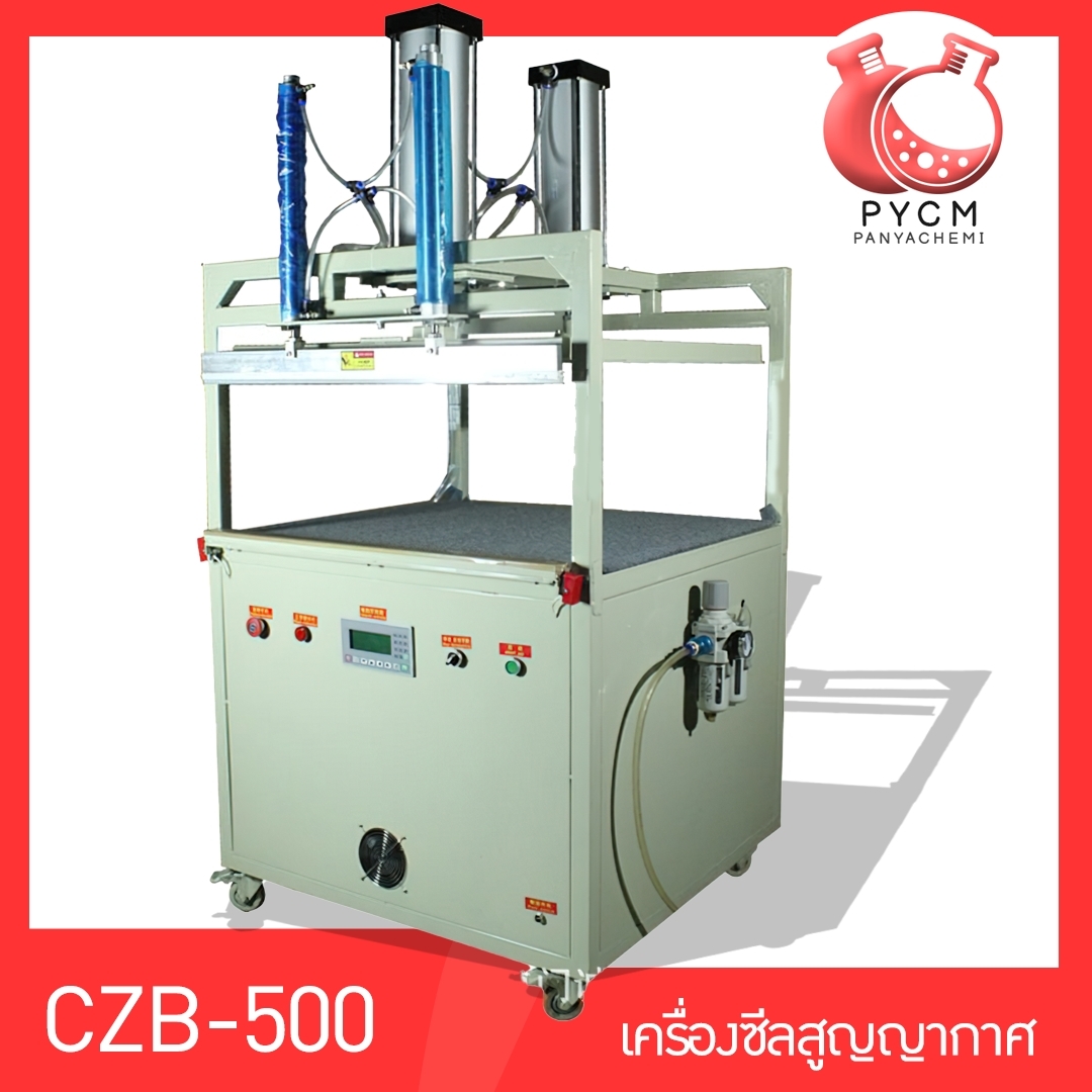 🌈13149 CZB-500 เครื่องซีลสูญญากาศ รุ่น 500 Vacuum Packing Machine