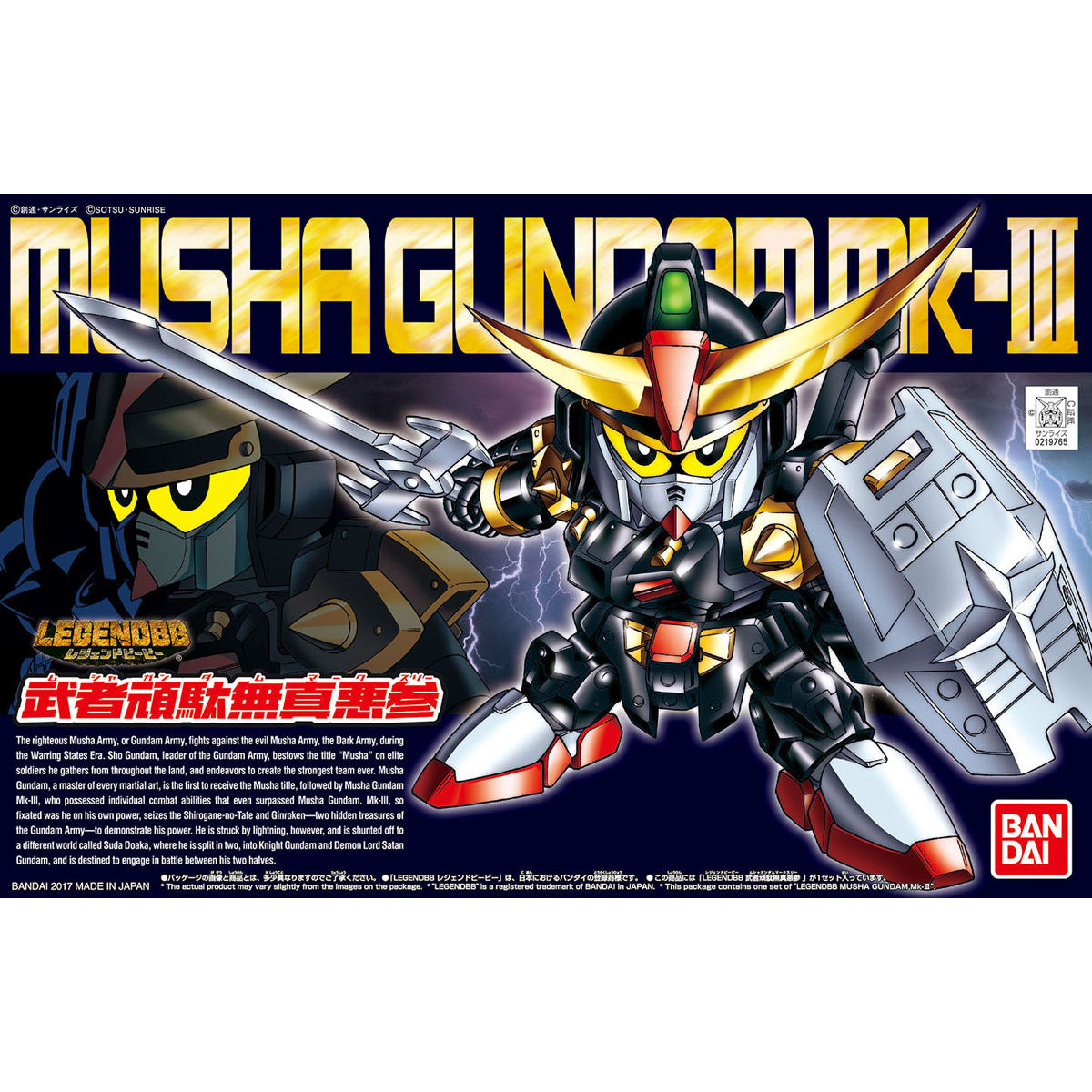 LEGENDBB MUSHA GUNDAM Mk-III