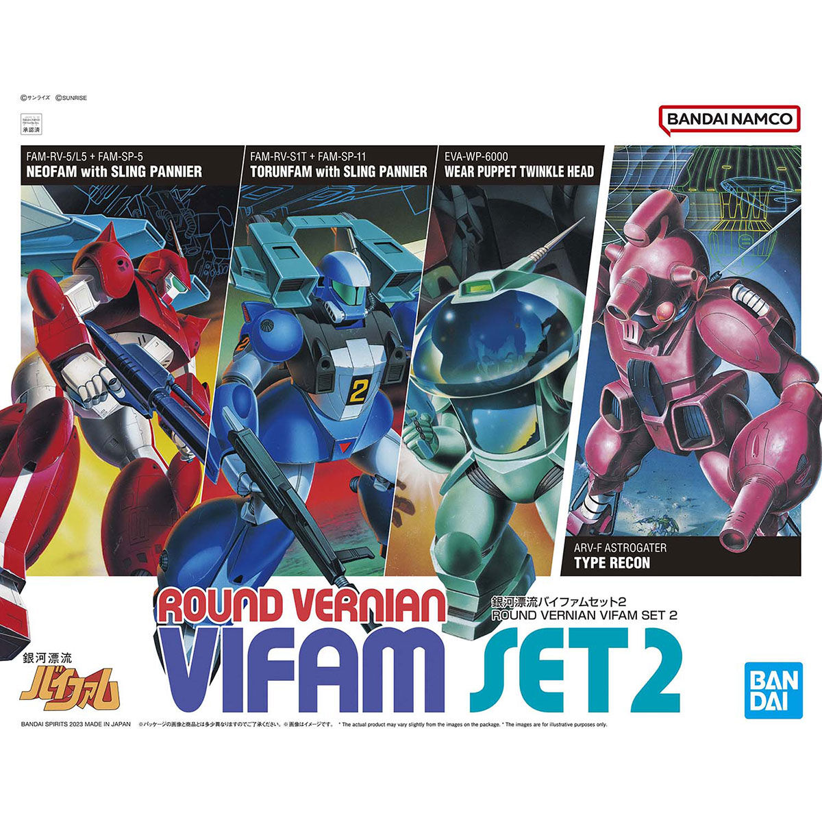 Round Vernian Vifam Set 2