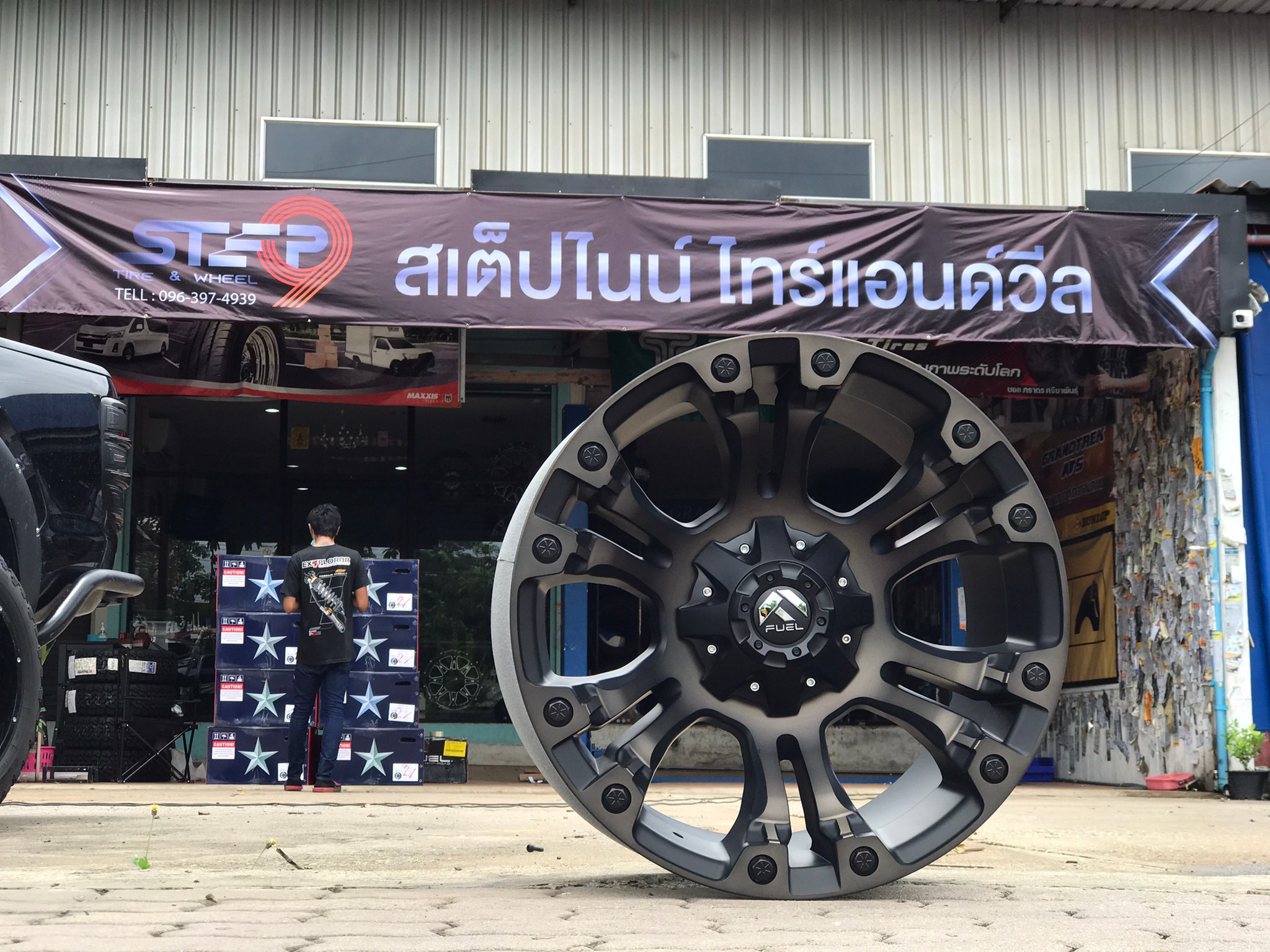 FUEL VAPOR ขอบ20 สีใหม่ ราคาถูกที่ STEP9