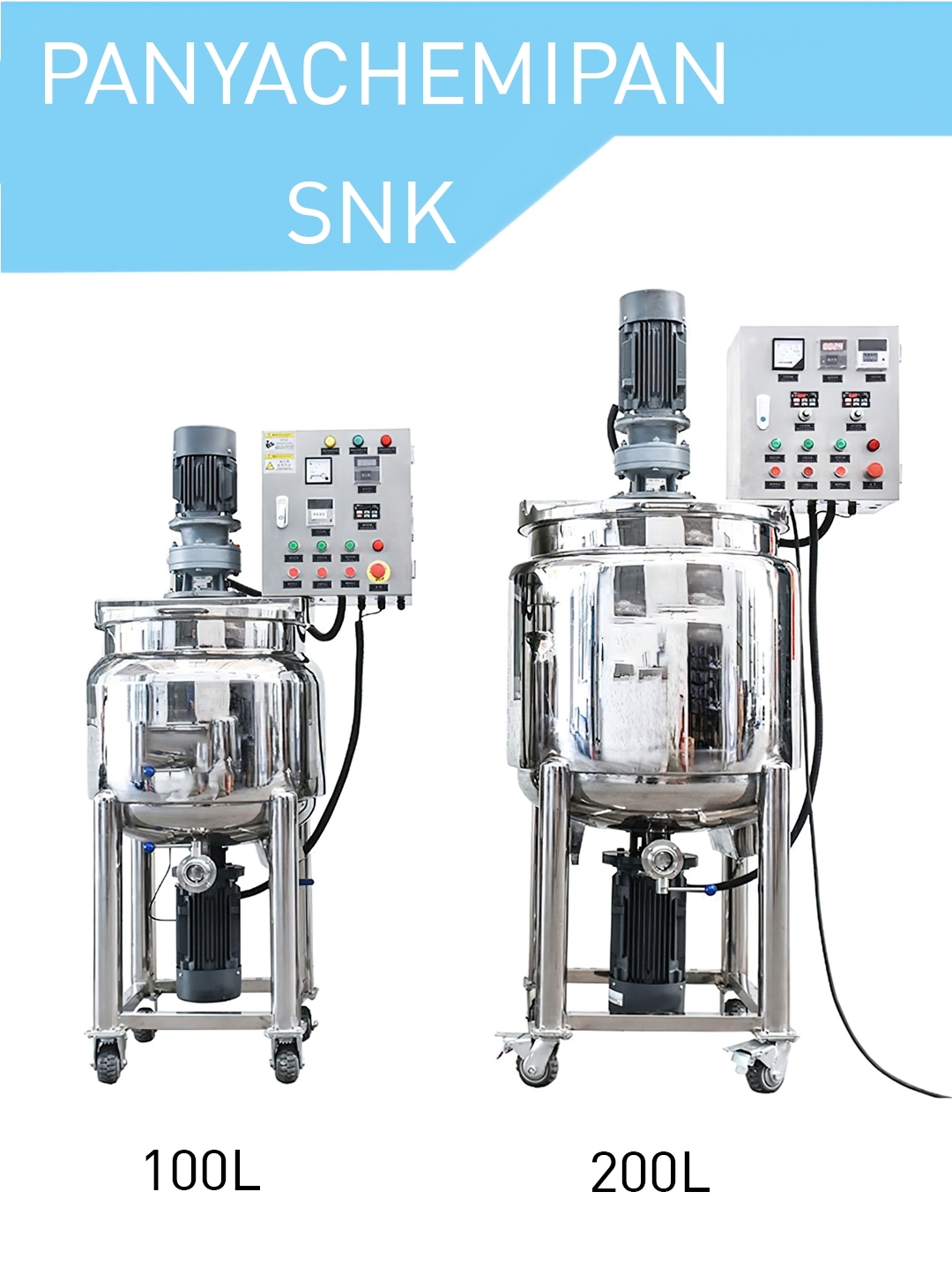 ถังผสมหม้อกวน ใบกวน+ Homogenizer พร้อมระบบทำความร้อนในตัว SNK