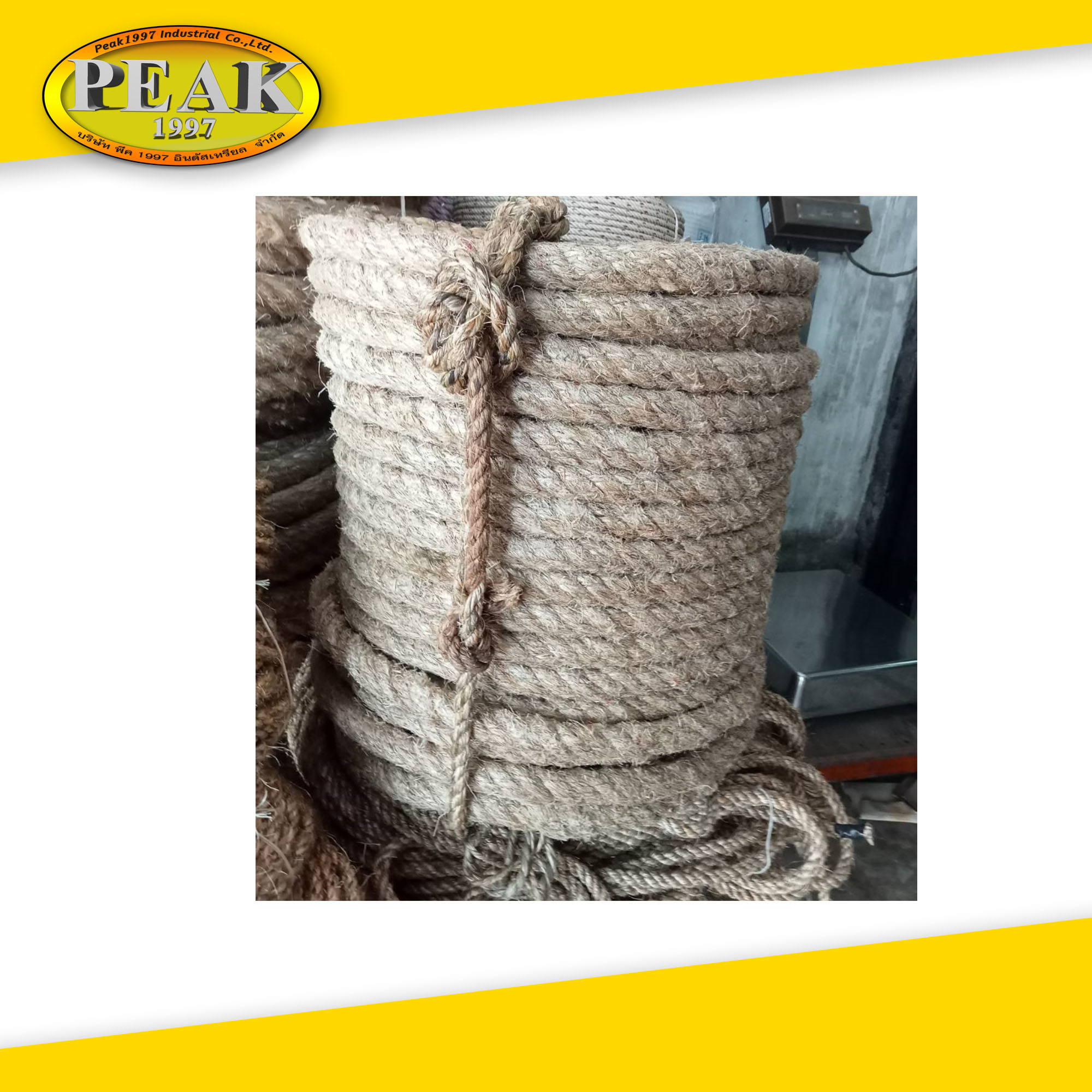 เชือกมะนิลา (Manila rope) ขนาด 14 มม.