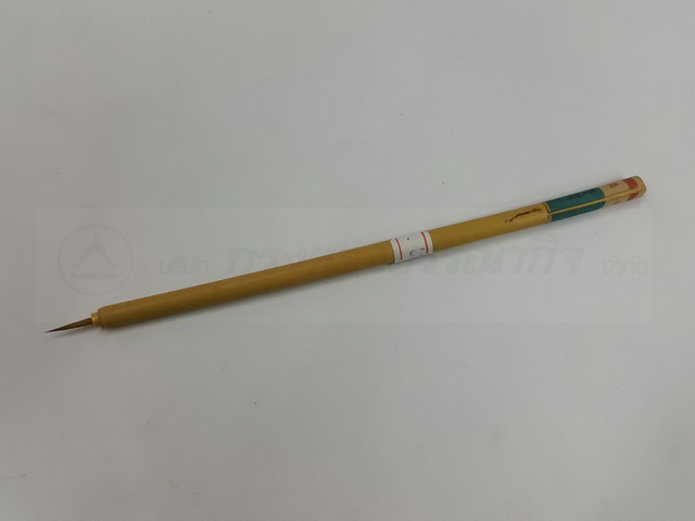 พู่กันจีนขนสุนัขจิ้งจอก (ขนาดหัวเล็ก เรียวแหลม) เมี่ยวปีก