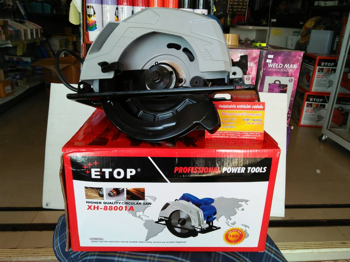 เลื่อยวงเดือน 7" ETOP XH-88001A (รุ่นงานหนัก)