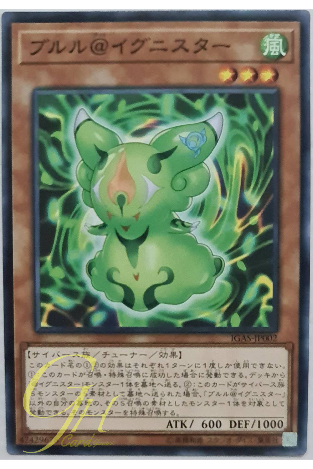 [IGAS-JP002] Bururu @Ignister (Common)