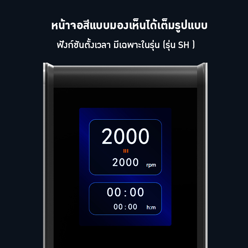เครื่องผสมของเหลว RWX-Series & EOS-Series