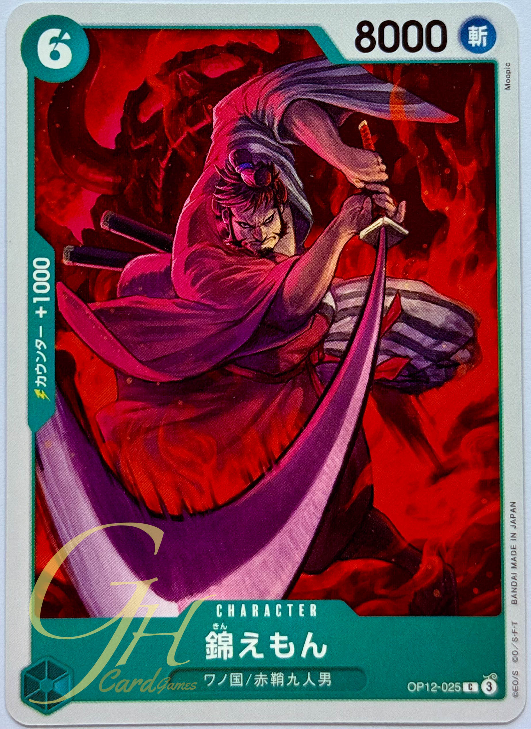 One Piece Card Game [OP12-025] Kin'emon (Common)