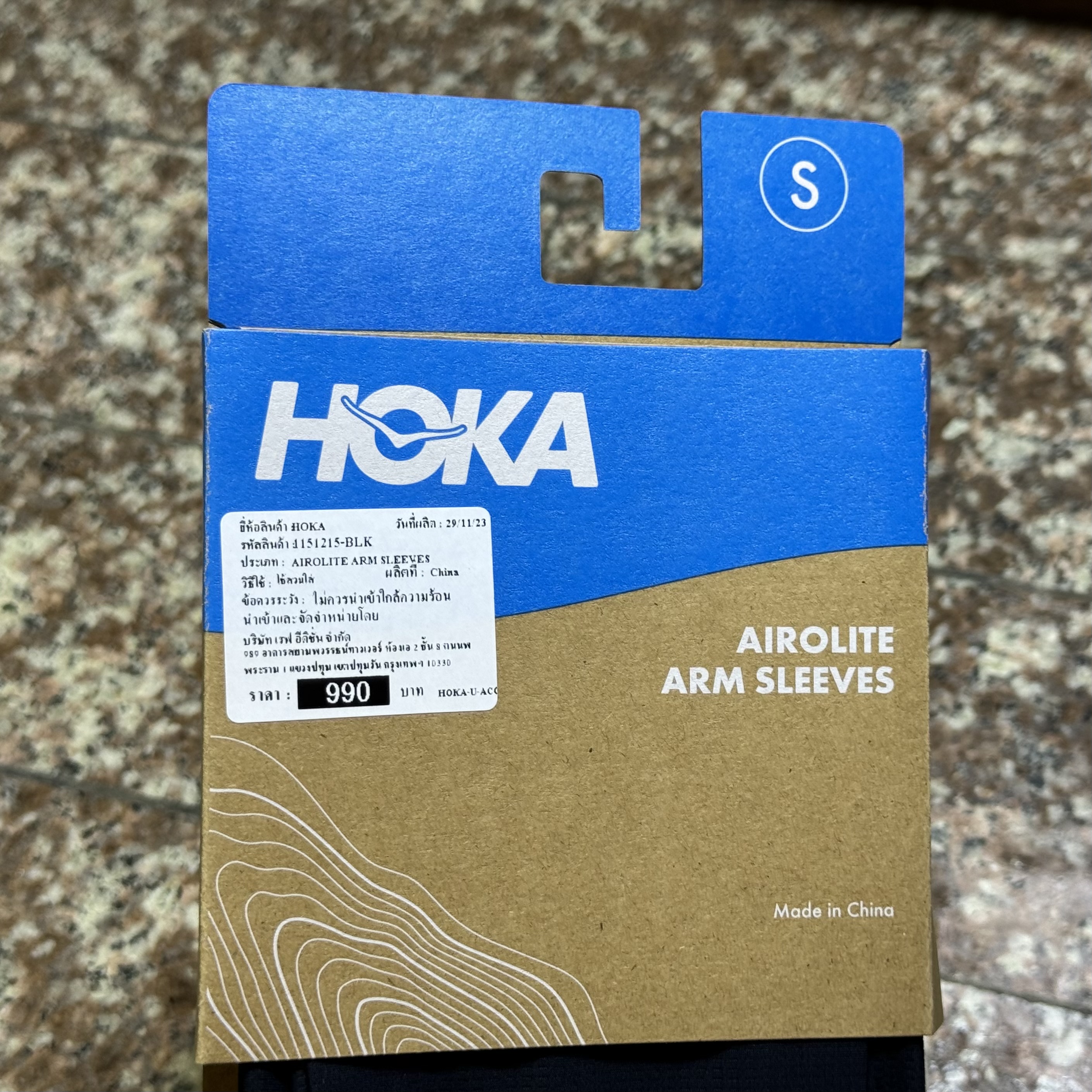 ปลอกแขน HOKA Airolite Running Sleeves ‘BLACK’ (L)