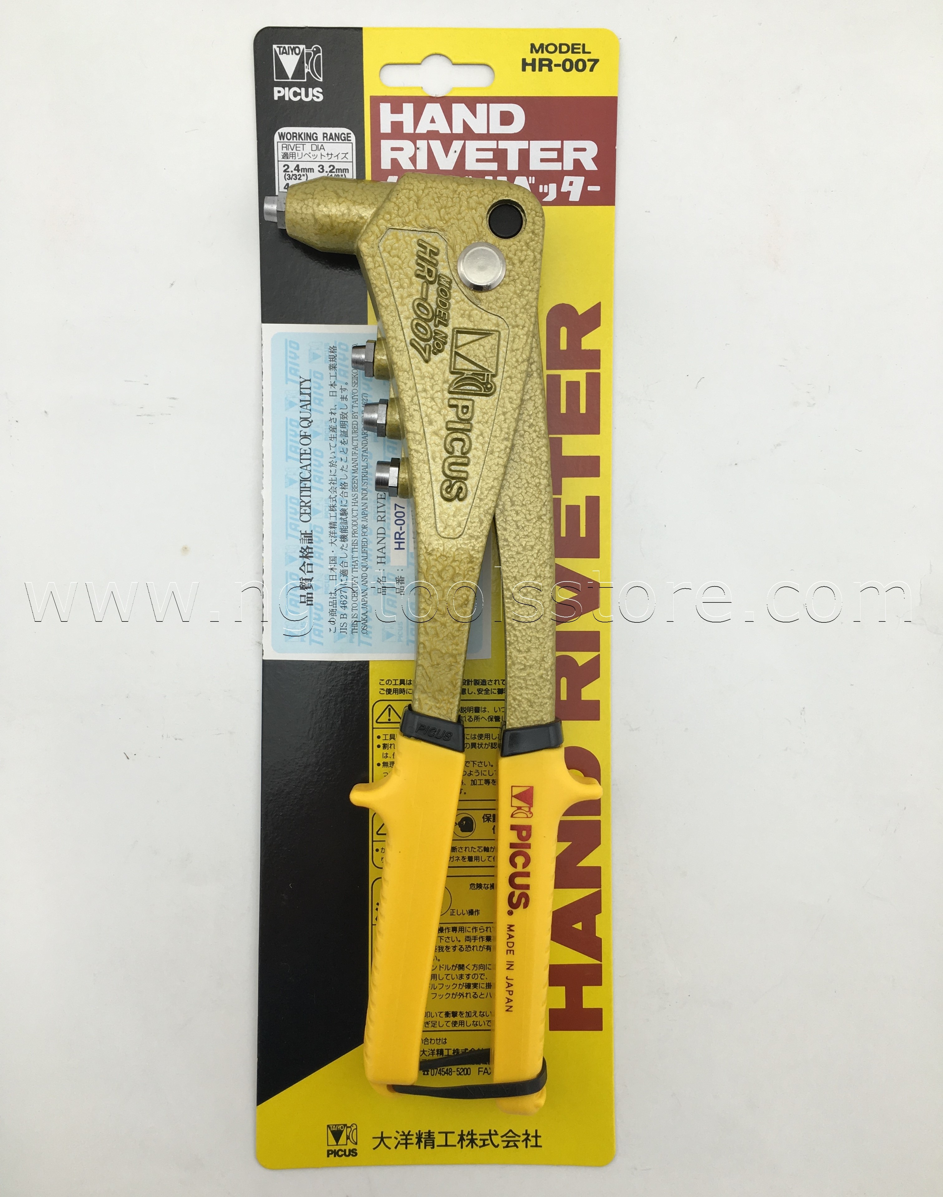 คีมย้ำรีเวท HR-007 ยี่ห้อ TAIYO PICUS (สินค้าสอบถาม)