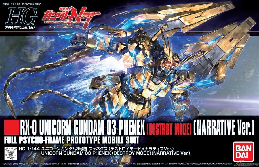 Unicorn Gundam 03 Phenex (Destroy Mode) (Narrative Ver.) (HGUC)
