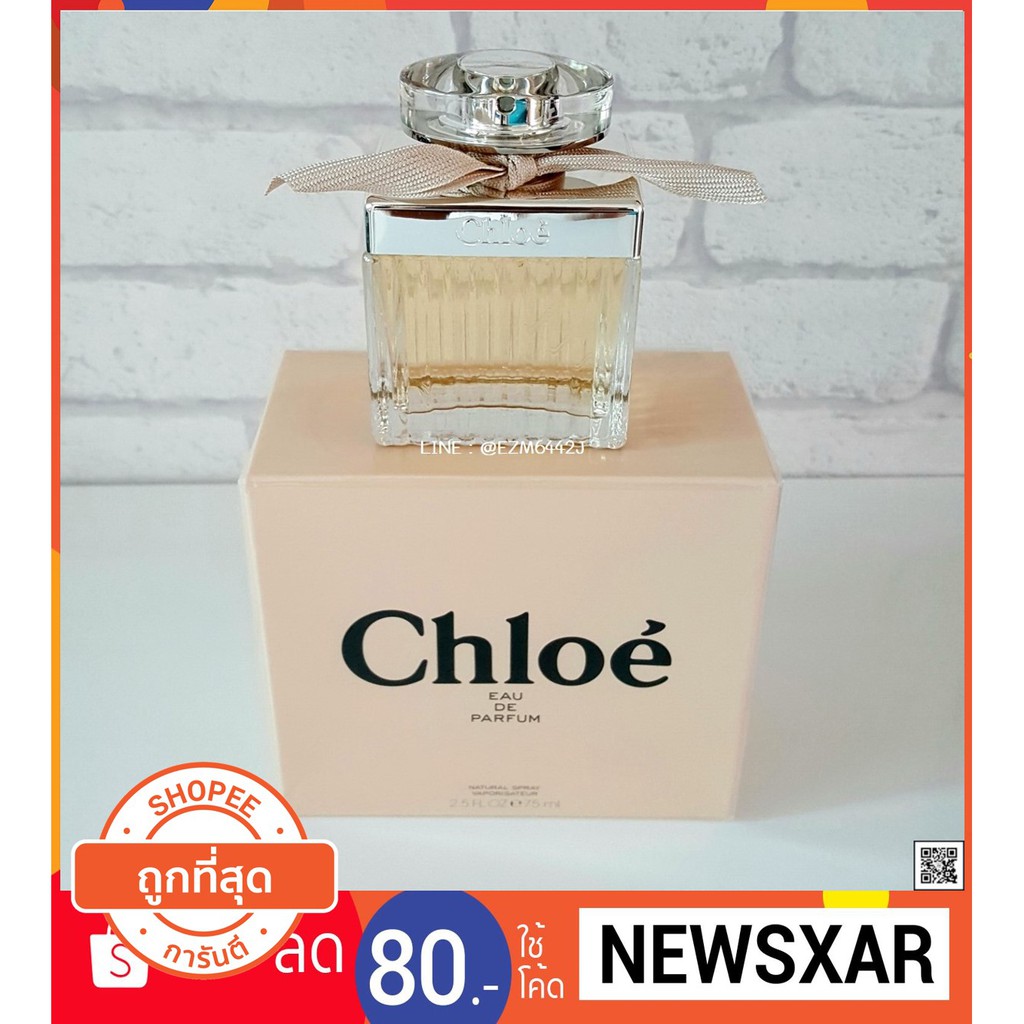 น้ำหอมแท้ CHLOE EDP FOR WOMEN EAU DE PARFUM SPRAY 75 ML หรือ CHLOE โบว์ครีม ของใหม่ พร้อมกล่อง