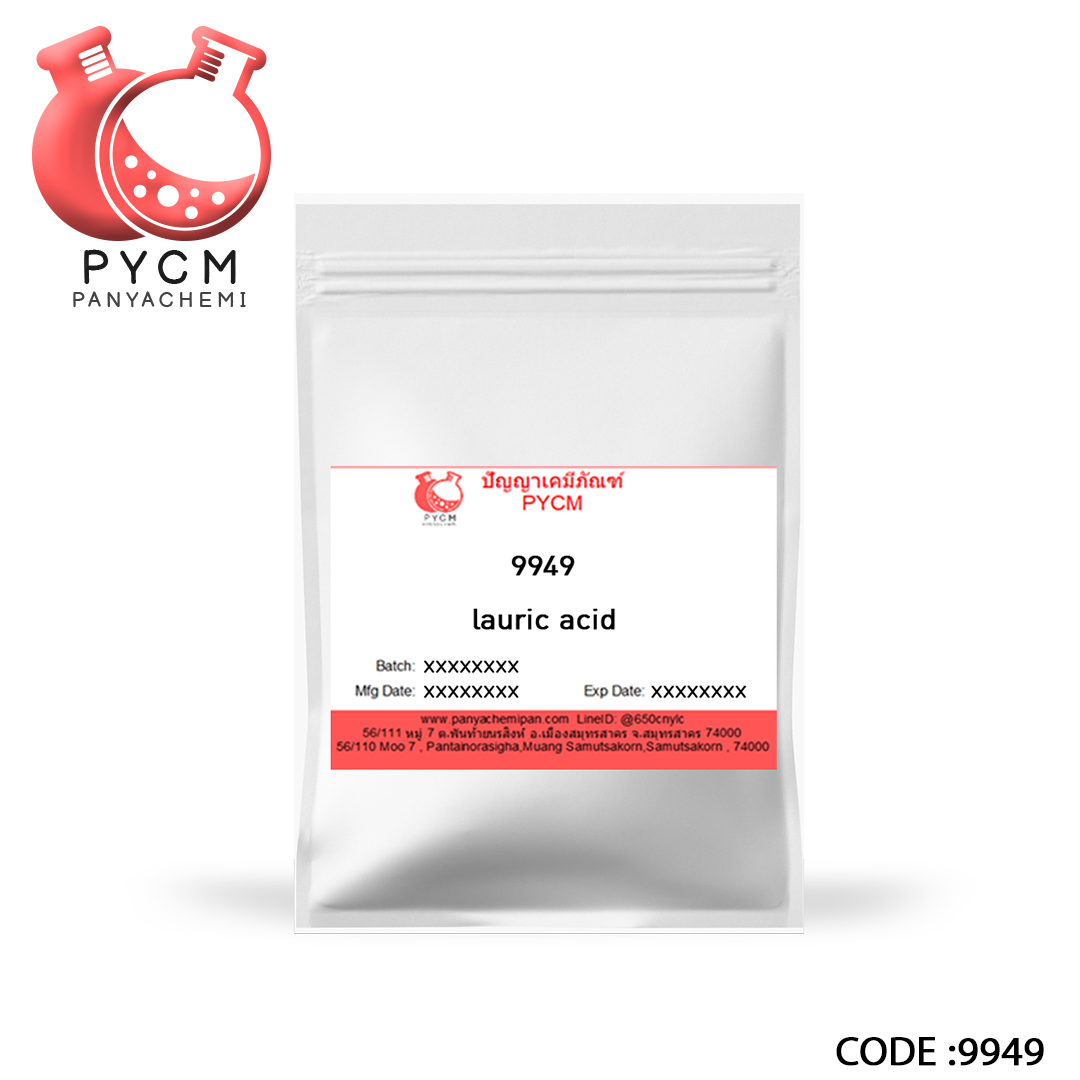 🌈 9949 lauric acid