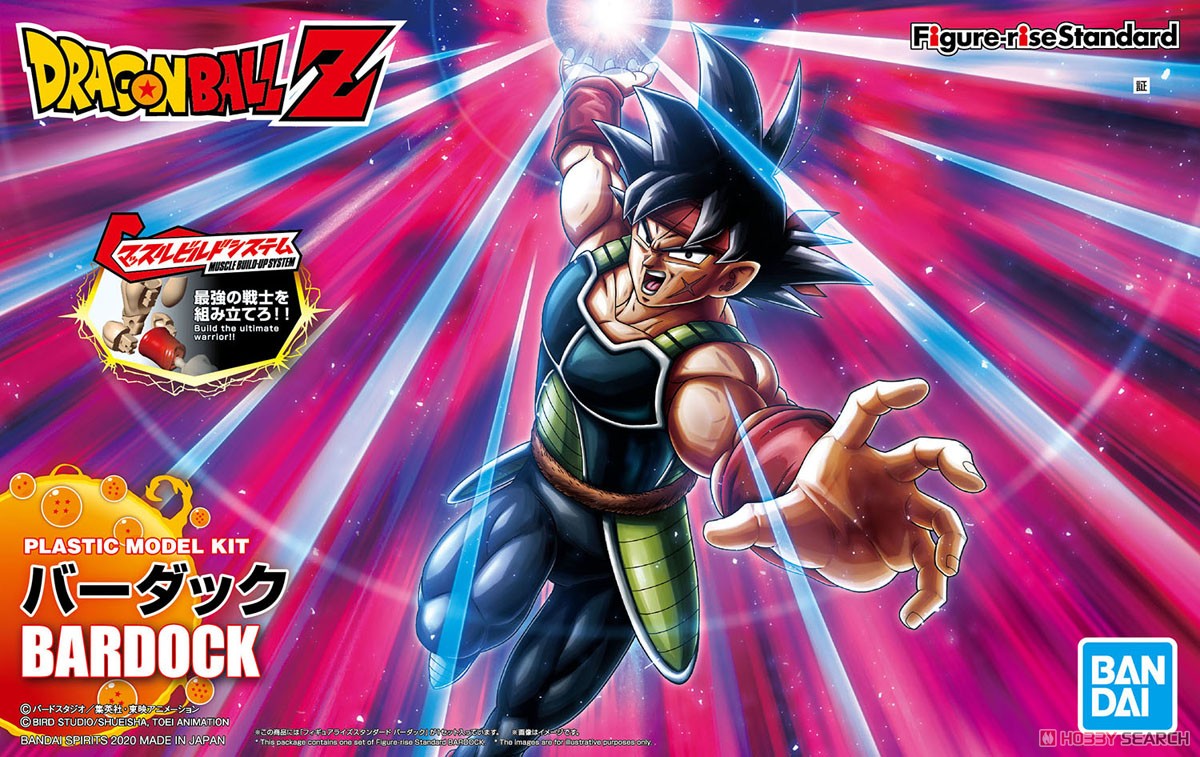 Figure-rise Standard Bardock (Plastic model)