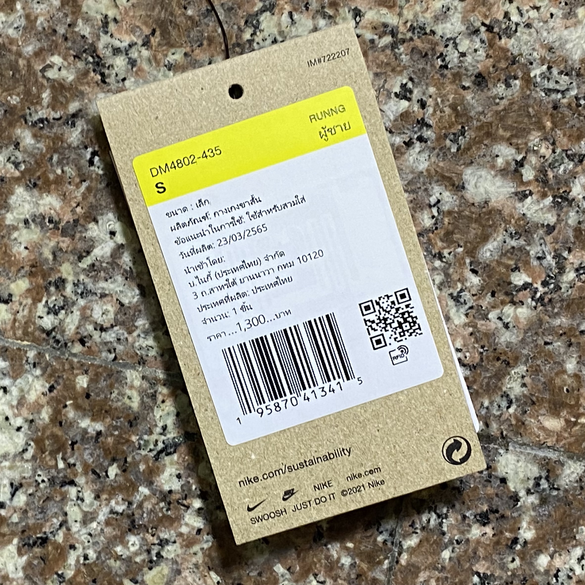 กางเกงวิ่ง Nike Dri-Fit Heritage 4” Running Shorts (M)