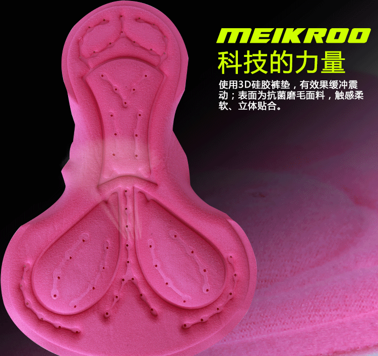 กางเกงจักรยาน ชั้นในเป้าเจล MEIKROO 17 (04) ลายผีเสื้อดอกไม้