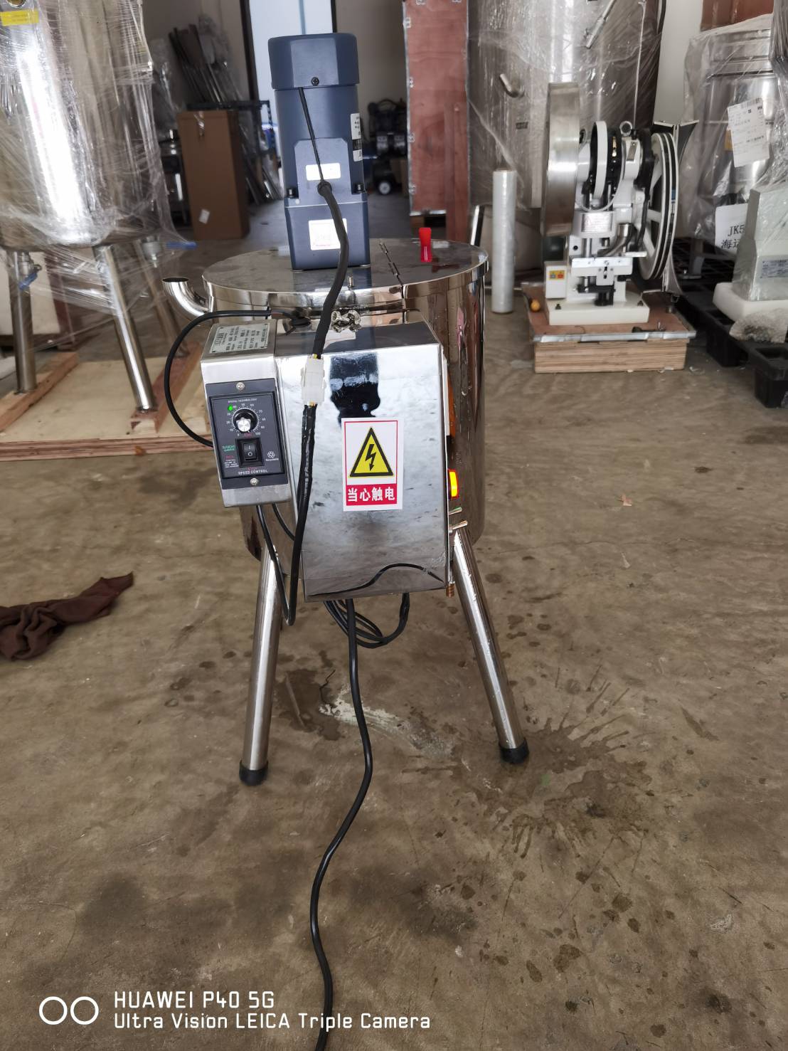 ➡️เครื่องกวนครีม ถังกวนครีมควบคุมอุณหภูมิได้ ถังสแตนเลส หม้อตุ๋นไฟฟ้า หม้อต้ม