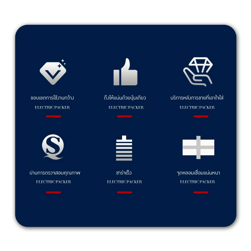 เครื่องรัดสายรัดกล่องไฟฟ้ามือถือ