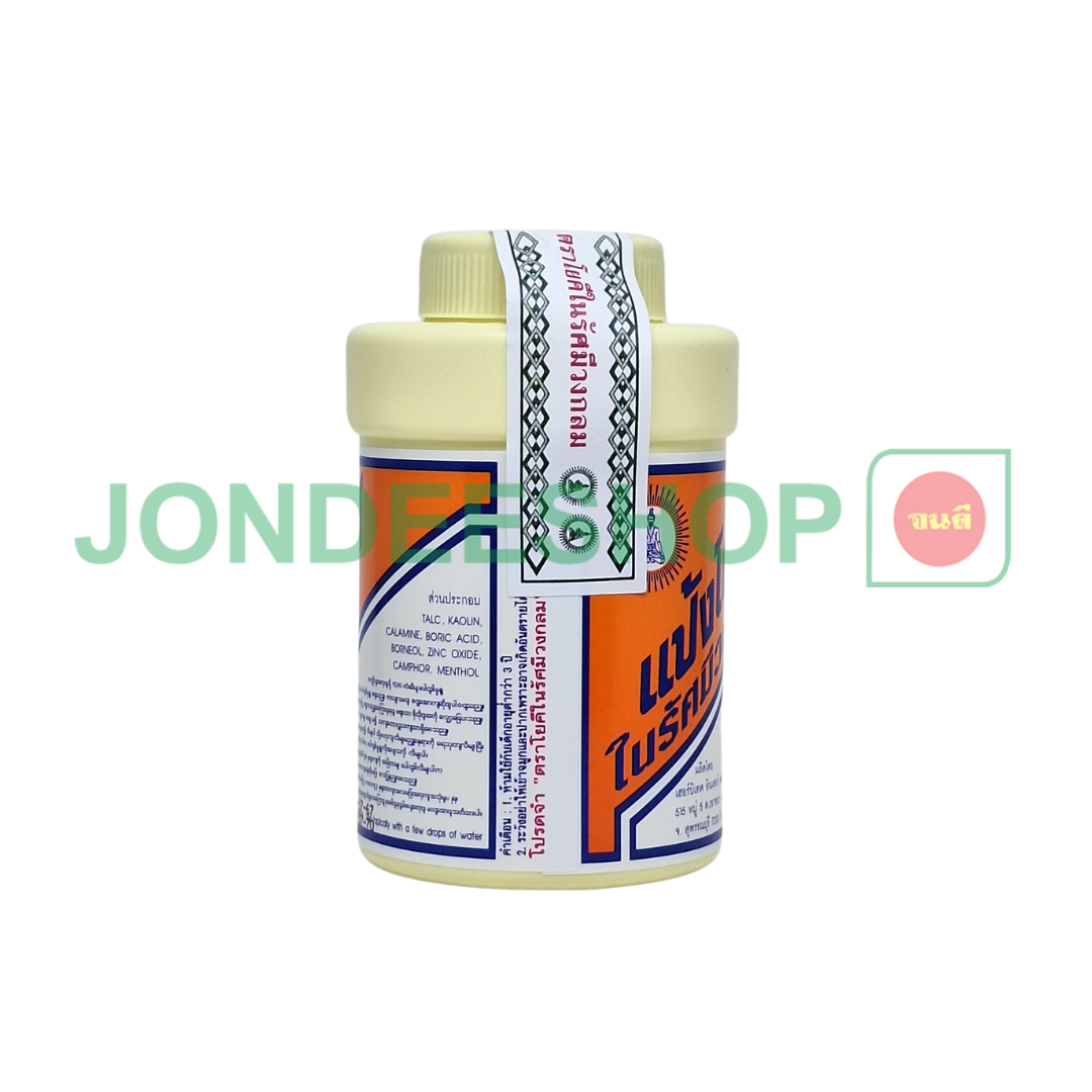 แป้งโยคี 100ก.#8858672900034