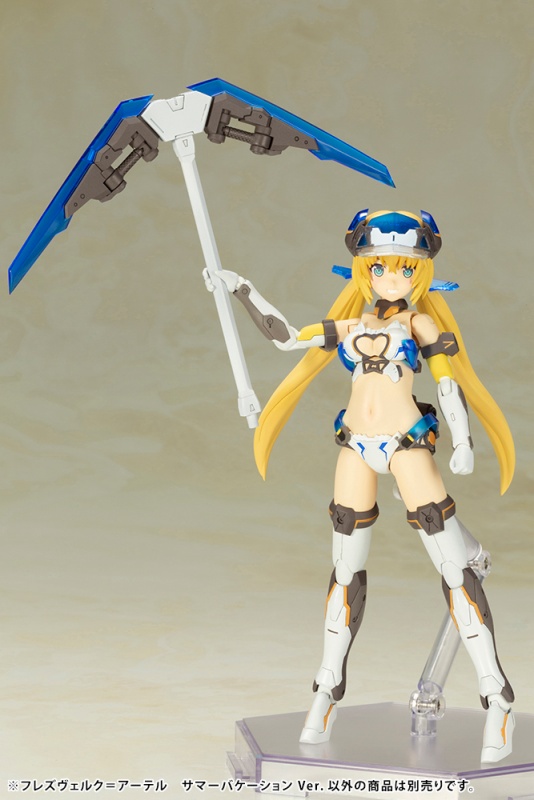 Frame Arms Girl Hresvelgr Ater Summer Vacation Ver. (Plastic model)