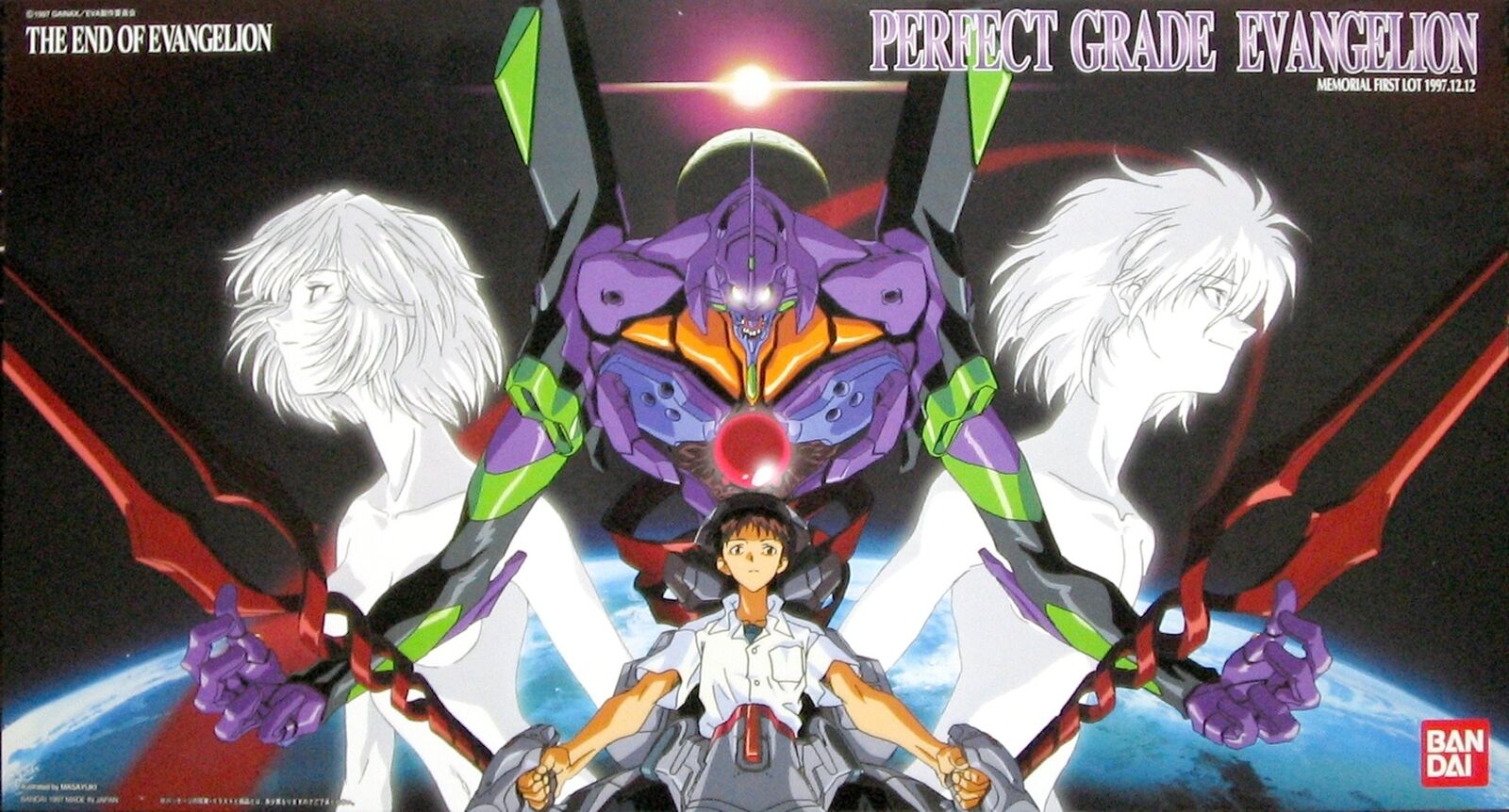 Perfect Grade EVA-01 Test Type