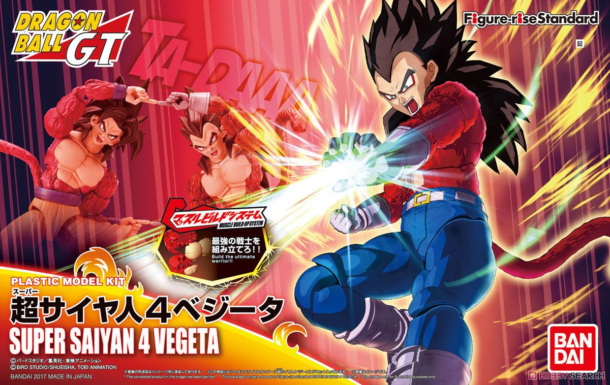 Figure-rise Standard Super Saiyan 4 Vegeta