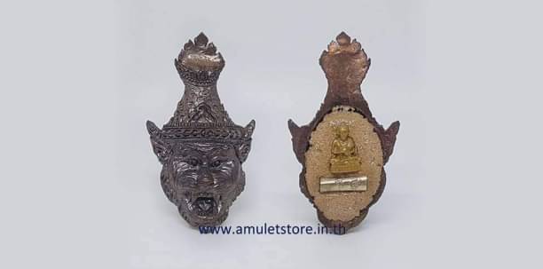เศียรปู่เสือสมิงพราย หลวงปู่สมชาย วัดคงคา จ.กาญจนบุรี