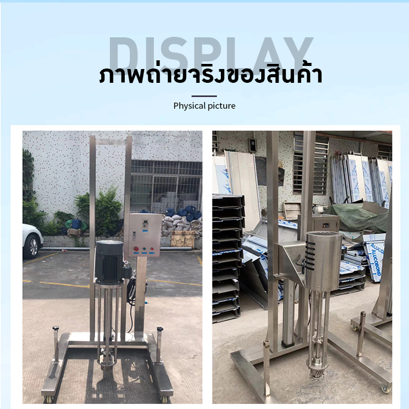 เครื่องปั่นโฮโม ขากว้าง 🌟 HC-101