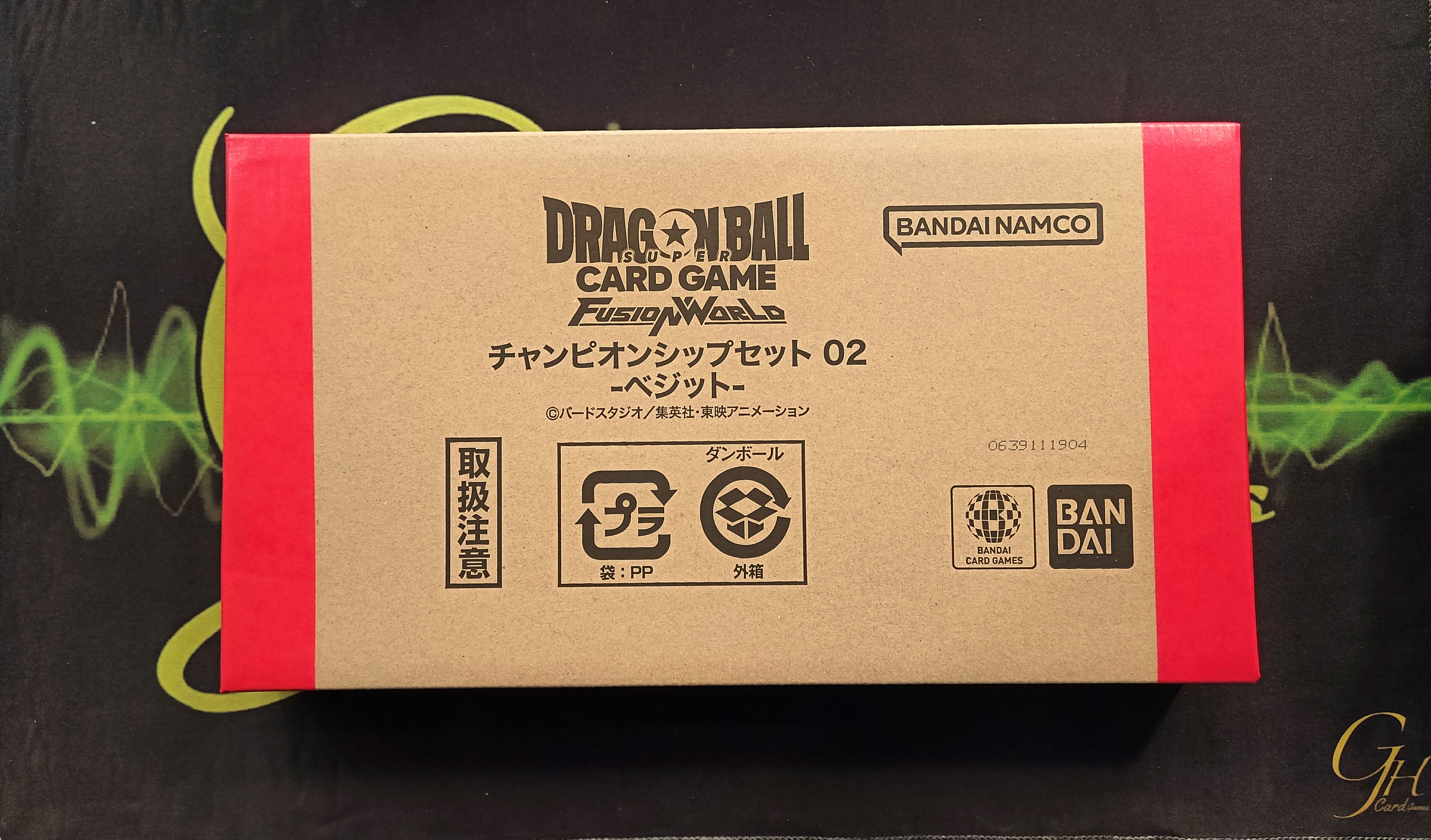 Dragon Ball Card Game [DB-CHAMP02] CHAMPIONSHIP SET 02 -VEGETO-