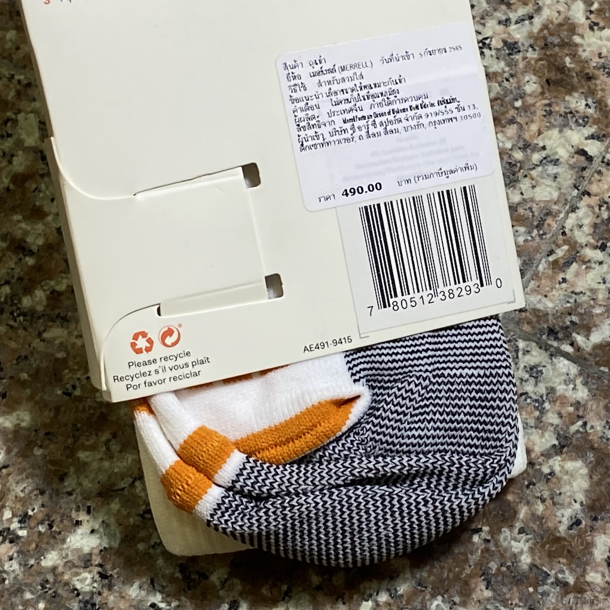 ถุงเท้าวิ่ง Merrell Trail Running Crew Socks ‘WHITE’ (M)