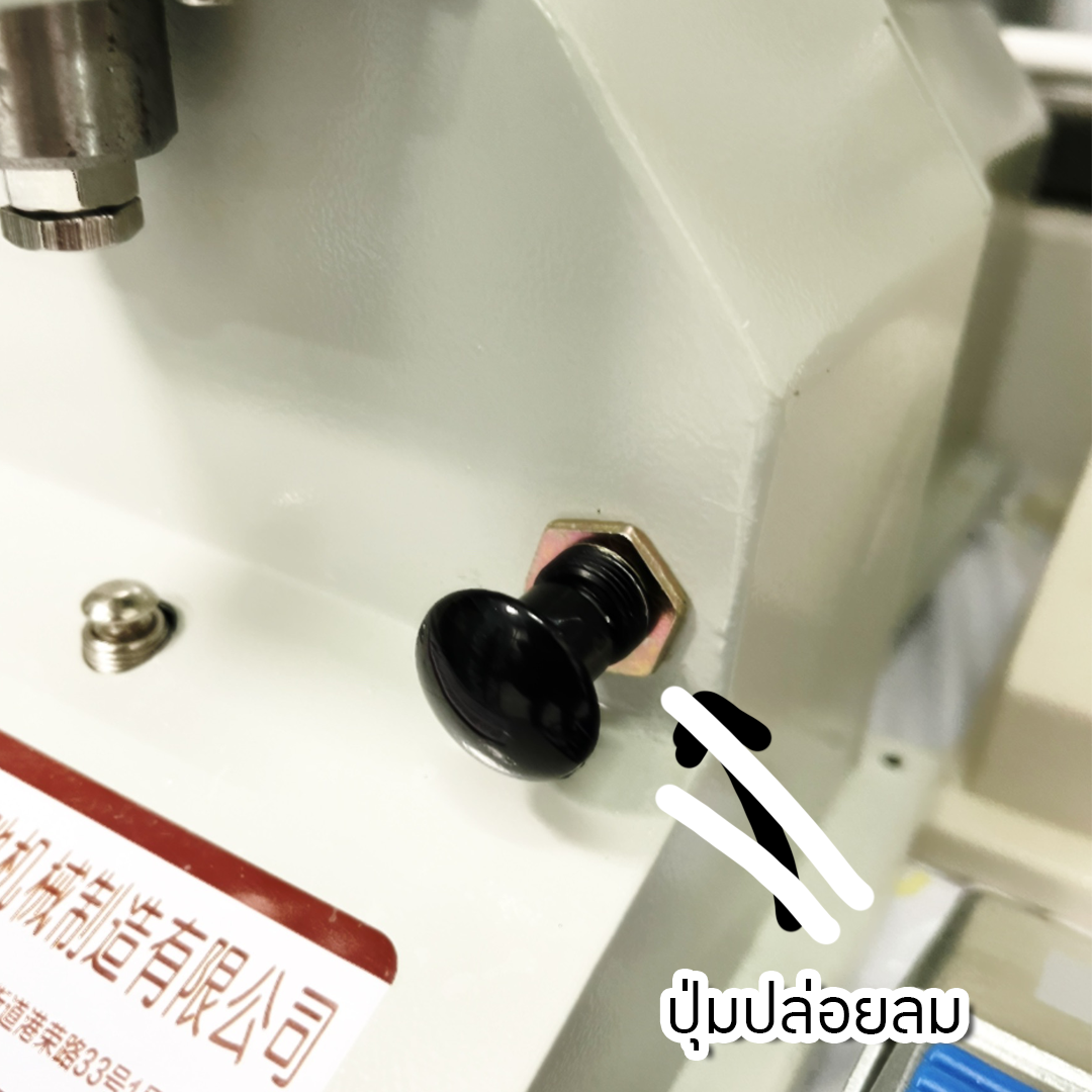 ✅(8593) เครื่องบรรจุครีมแบบปั้มลม 10กิโล (ต้องใช้ร่วมกับปั้มลม)A02 5-50ml