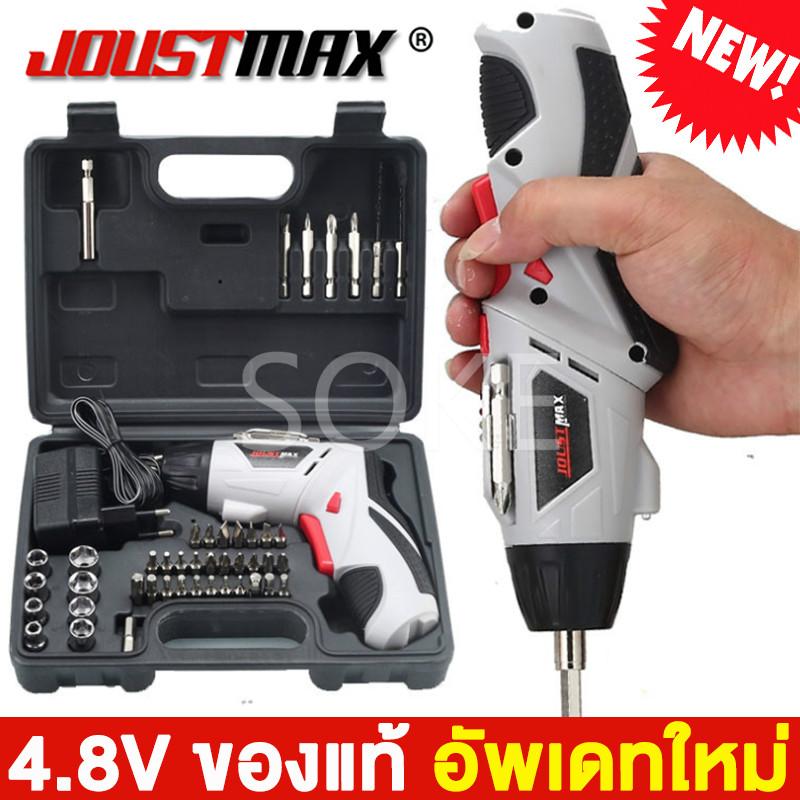 Joust Max สว่านไฟฟ้า ไร้สาย 4.8V 45 in 1 ชาร์แบตในตัว ชุดสว่านไฟฟ้า เครื่องขันน๊อตไฟฟ้า สว่านไขควง เครื่องมือช่าง สว่านไร้สาย สว่าน