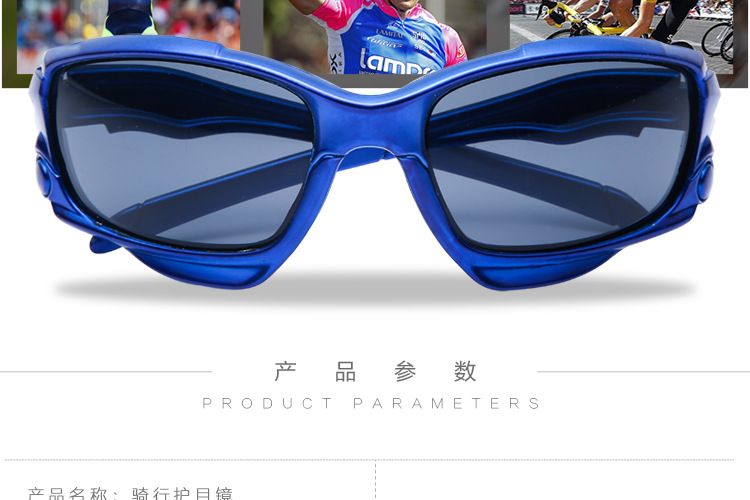 แว่นตาจักรยาน รุ่น Windproof พร้อมกล่องแว่นตา