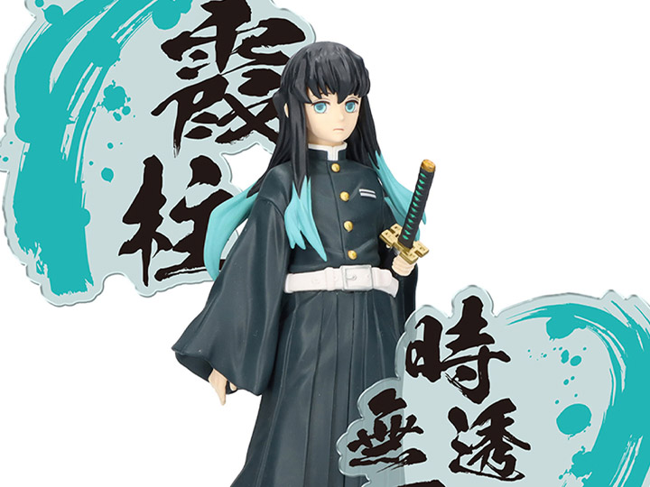 DEMON SLAYER: KIMETSU NO YAIBA FIGURE EX [GYOMEI HIMEJIMA/MUICHIRO TOKITO](B:MUICHIRO TOKITO)