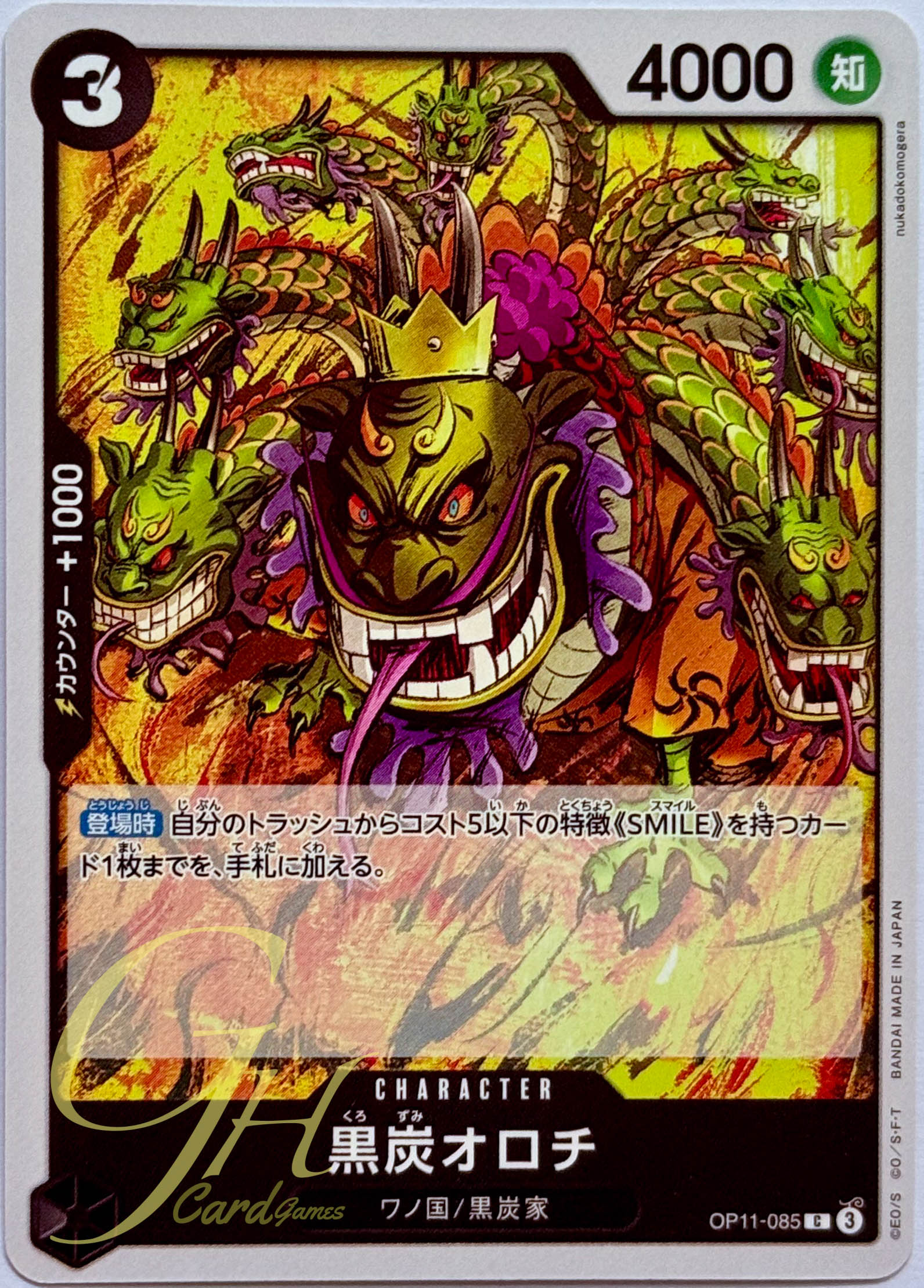 One Piece Card Game [OP11-085] Kurozumi Orochi (Common)