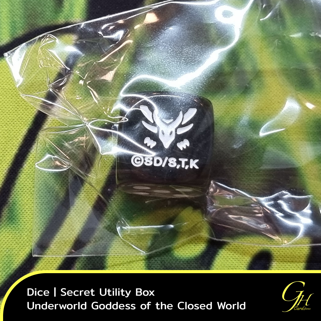 Yugioh [SUB1-DCE03] Secret Utility Box Dice - Underworld Goddess of the Closed World