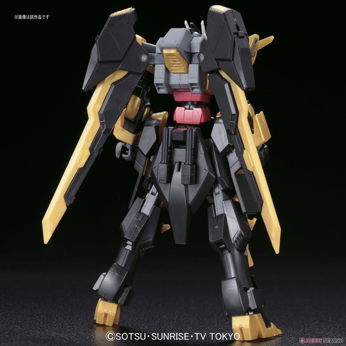 Gundam Schwarzs Ritter (HGBF)