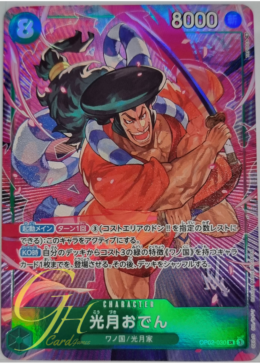 One Piece Card Game [OP02-030] Kouzuki Oden (Super Rare PA)