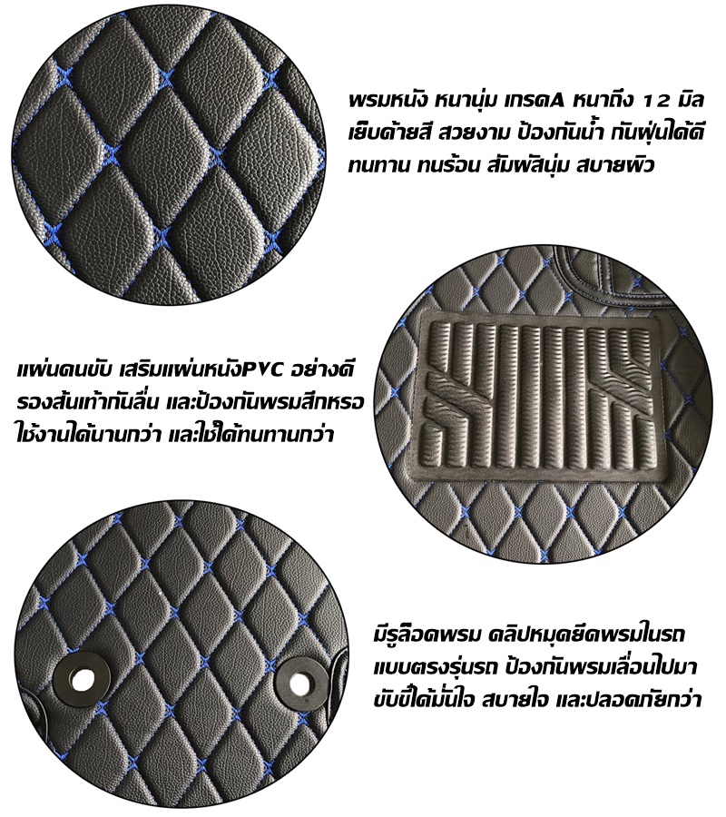 พรมปูพื้นรถยนต์ 6D MAZDA CX-3 (2015-19) พรมหนัง6D เกรดA 12มิล เต็มคัน 3ชิ้น