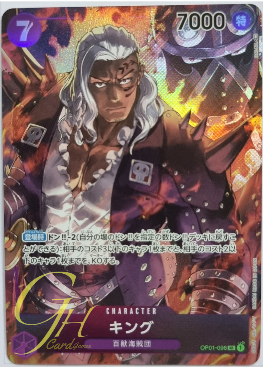 One Piece Card Game [OP01-096] King (Super Rare PA)