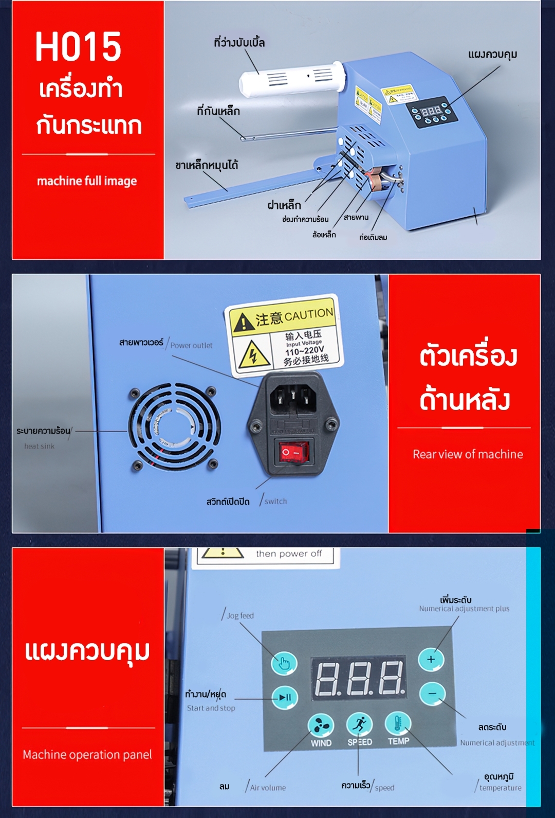 🌈H015 เครื่องทำบับเบิ้ลกันกระแทก Airbubble