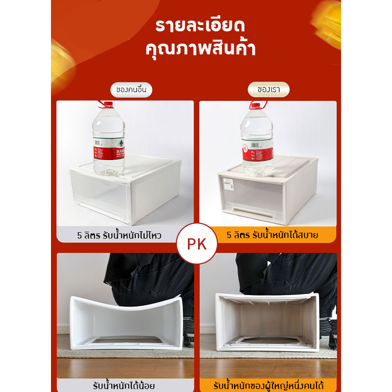 กล่องเก็บของอเนกประสงค์ แบบลิ้นชัก ไม่ต้องประกอบ!
