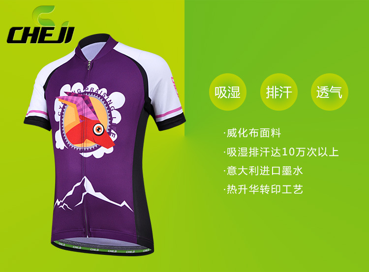 ชุดจักรยานเด็กแขนสั้นขาสั้น CheJi (14) สีม่วง