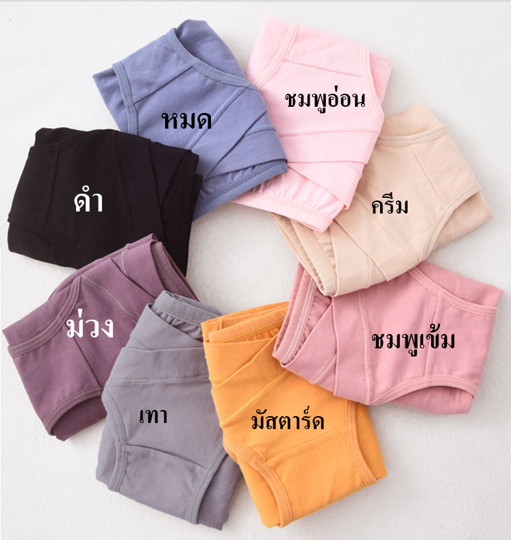 กางเกงในคนท้องเอวต่ำขนาด XXXL(5ตัว)