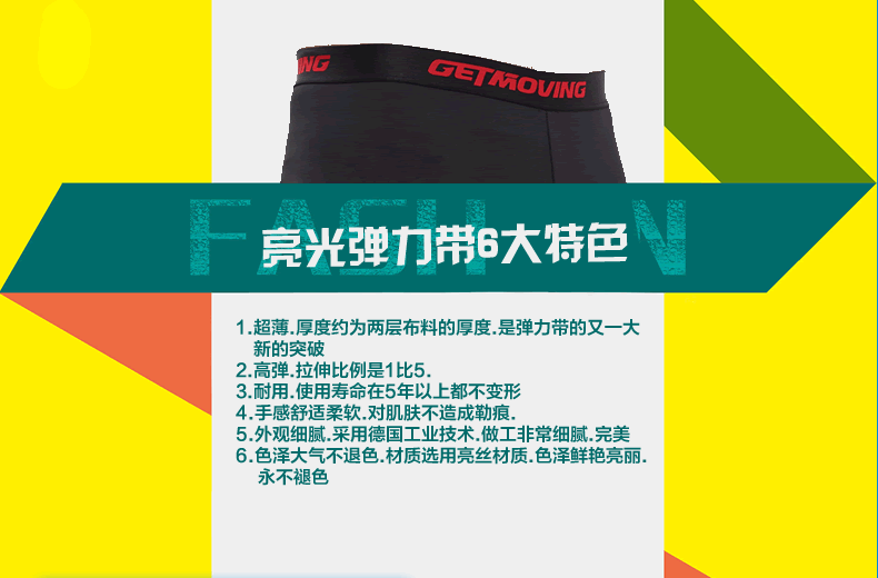 กางเกงจักรยาน Boxer GetMoving กางเกงสีดำ เป้าเจลสีฟ้า