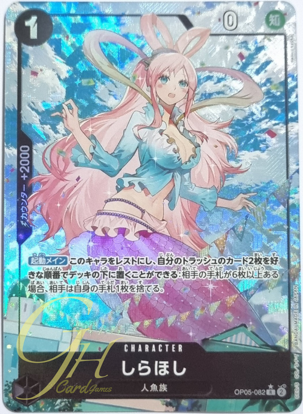 One Piece Card Game [OP05-082] Shirahoshi (Rare Full Art)