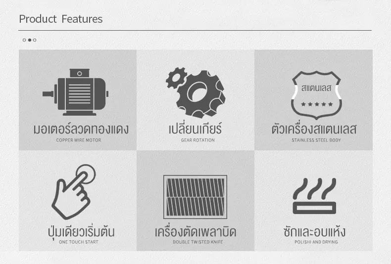 16486 ZW-3 เครื่องปั้นเม็ดยาจีนกลม ยาลูกลอน เม็ดสาคู บัวลอย เม็ดไข่มุก Pill-making and polishing integration